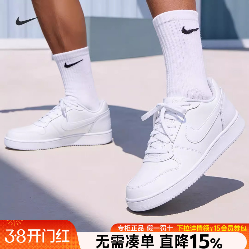 Nike耐克男鞋官方旗舰正品2026春季新款复古低帮休闲板鞋男士白色