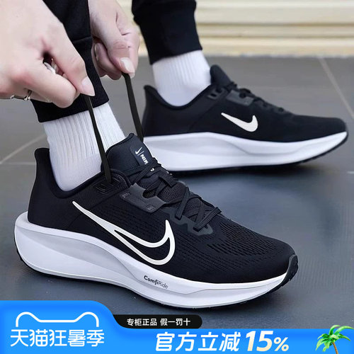 专柜正品  运动舒适  休闲时尚