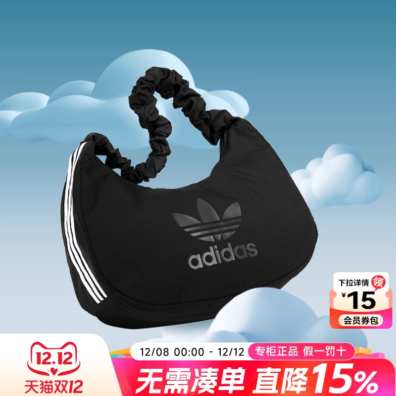 阿迪达斯三叶草女包云朵包