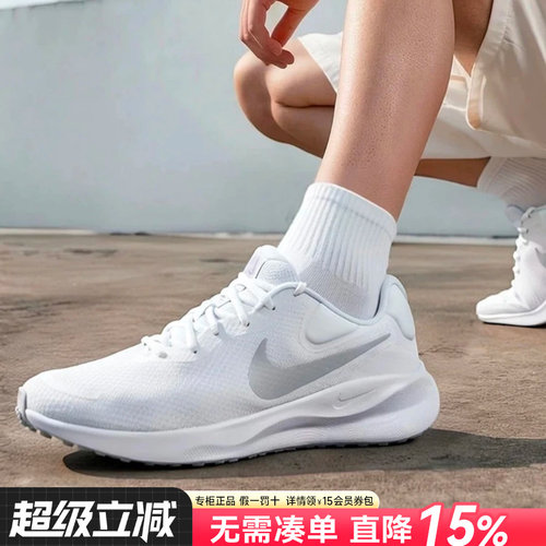 Nike耐克男鞋公路跑步鞋