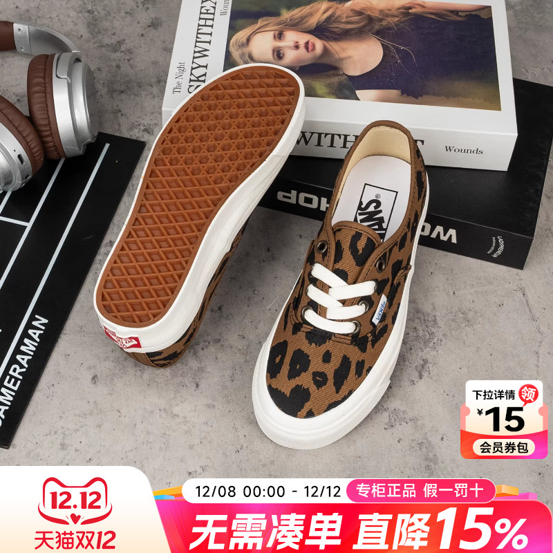 专柜正品 运动舒适 休闲时尚