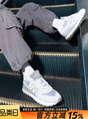 New Balance NB正品男女鞋2026新款574LG系列复古跑鞋运动休闲鞋