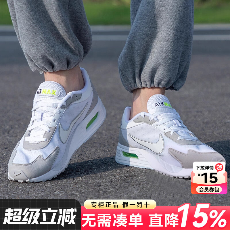 Nikeairmax气垫运动鞋男