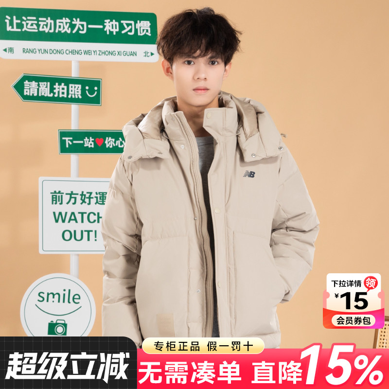 专柜正品 运动舒适 休闲时尚