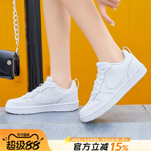 Nike耐克女鞋运动鞋休闲板鞋