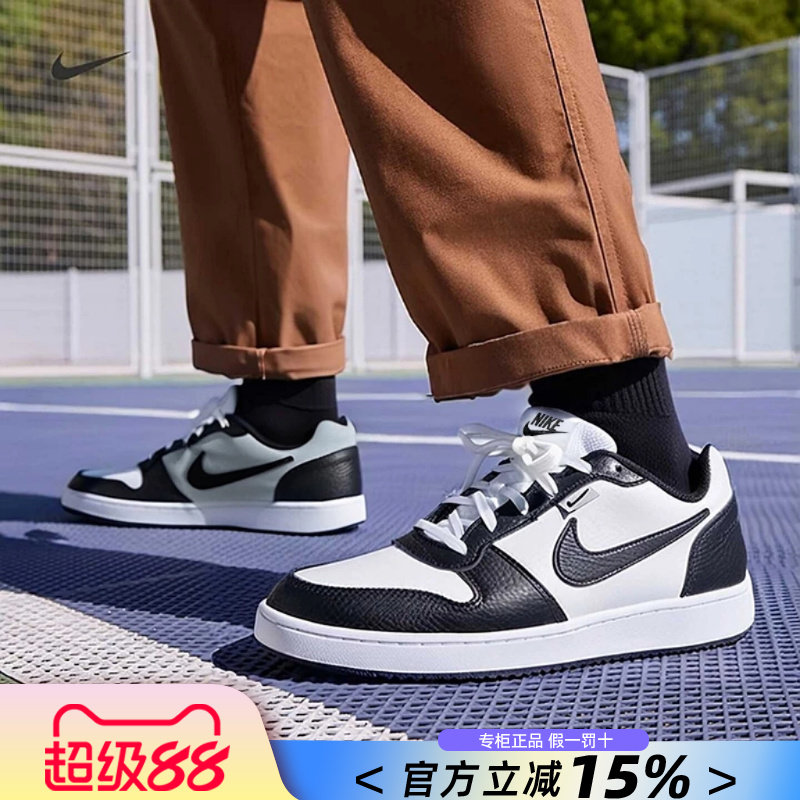 Nike耐克男鞋休闲鞋板鞋图片