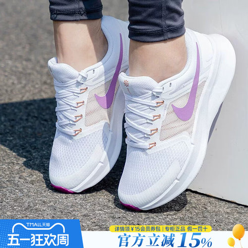 Nike耐克女鞋官方正品2026新款夏季网面透气运动鞋缓震跑步鞋女