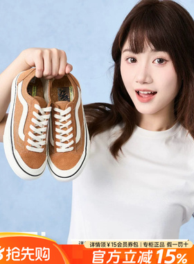 VANS范斯 Style 136女鞋官方正品春夏新款橙色低帮板鞋帆布鞋男鞋