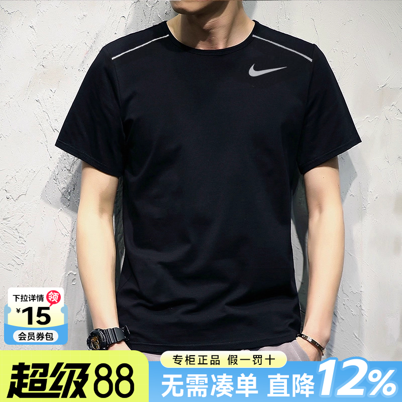 Nike耐克快干短袖男健身男士T恤