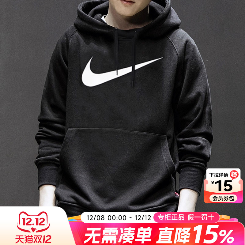 专柜正品  运动舒适  休闲时尚