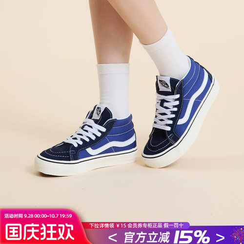 Vans范斯男女鞋休闲鞋