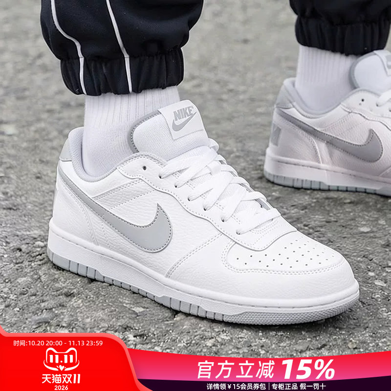 Nike耐克男鞋官方旗舰正品2026秋季新款复古低帮休闲板鞋男士白色