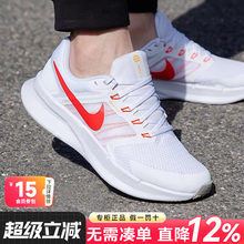 nike耐克男鞋春季新款2025正品官方跑步鞋轻便休闲运动鞋男DR2695