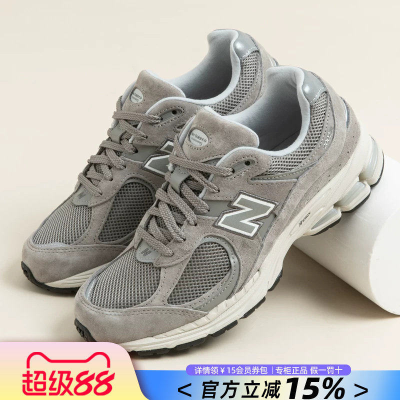 New Balance官方旗舰男鞋女鞋2026新款夏季运动鞋子跑步鞋nb2002R图片