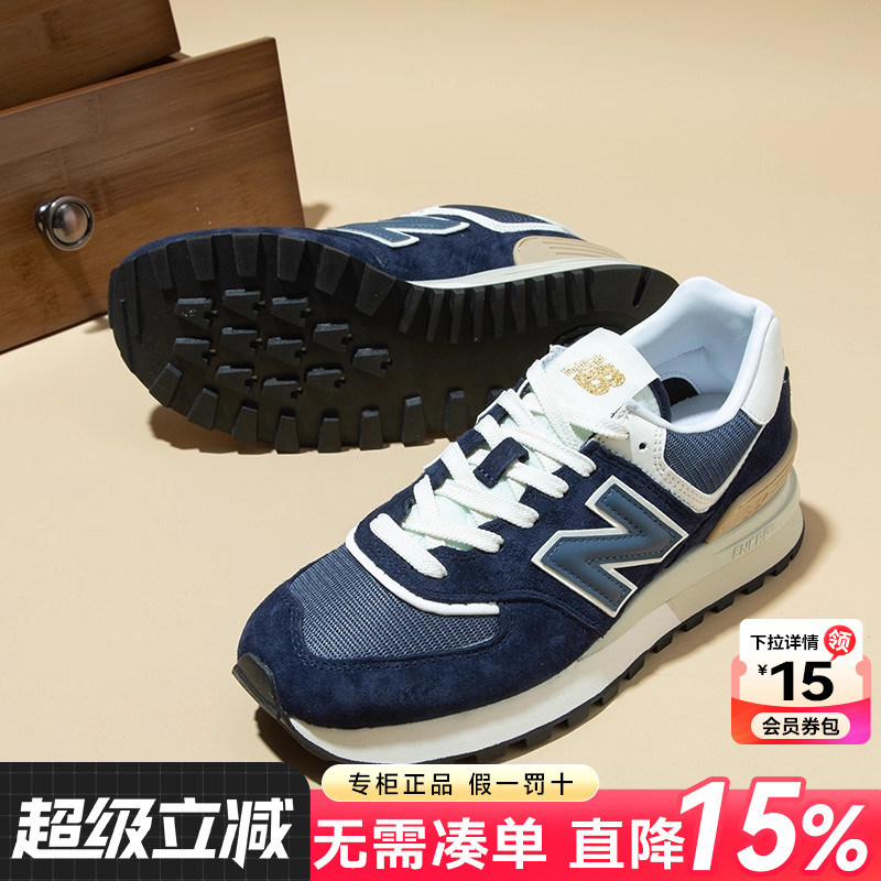 专柜正品  运动舒适  休闲时尚