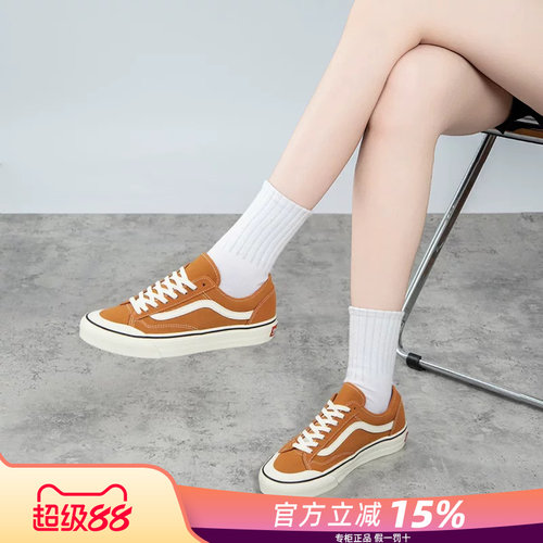 Vans范斯男女鞋休闲鞋