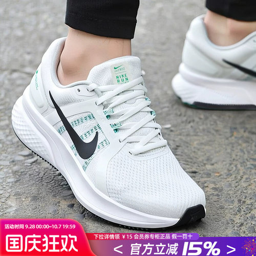Nike耐克男鞋公路跑步鞋