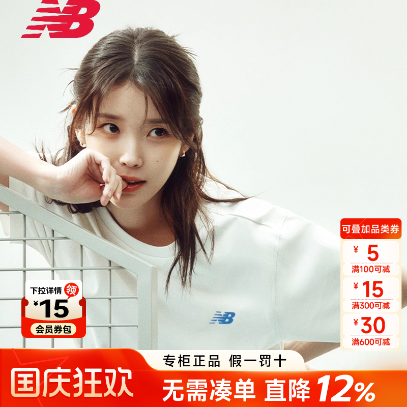NB男女短袖官方正品情侣T恤