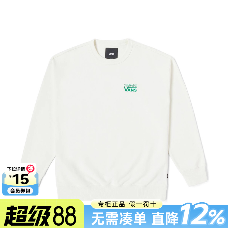 Vans范斯男装圆领卫衣