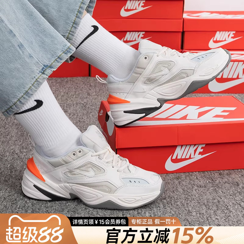 NIKE耐克新款女鞋M2K Tekno白橙复古老爹鞋休闲鞋女AO3108-001