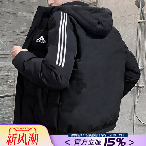 阿迪达斯羽绒服男款中长款