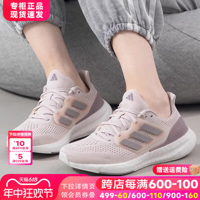 Adidas跑步鞋男女通用阿迪达斯