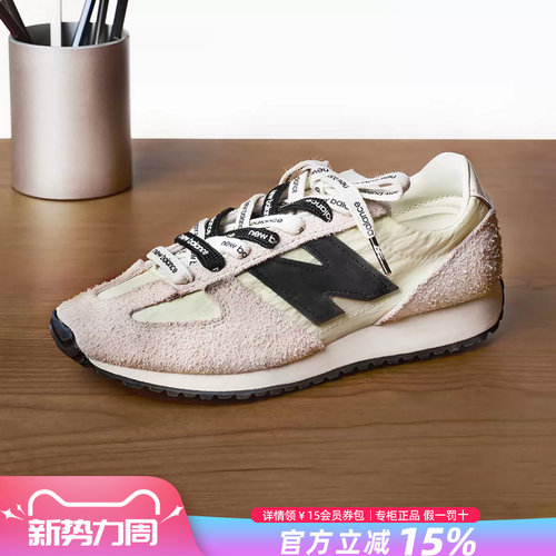 NewBalance男女471系列休闲鞋