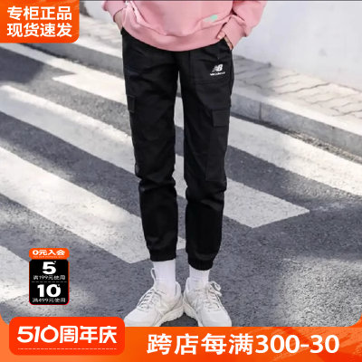 NewBalance运动裤工装裤女裤