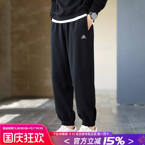 Adidas阿迪达斯男子运动长裤