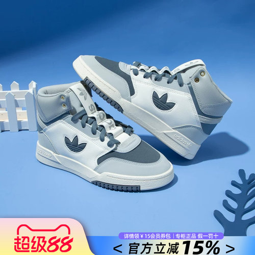 专柜正品  运动舒适  休闲时尚