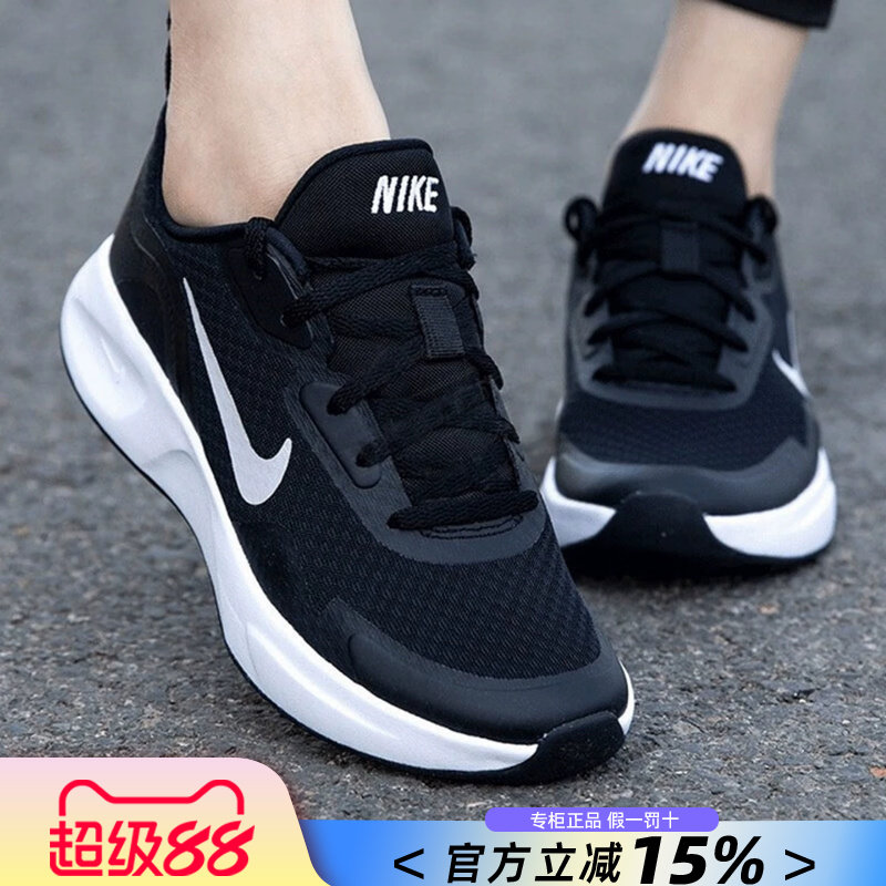 Nike耐克女鞋官方正品2026新款网面透气舒适轻便休闲运动鞋跑步鞋