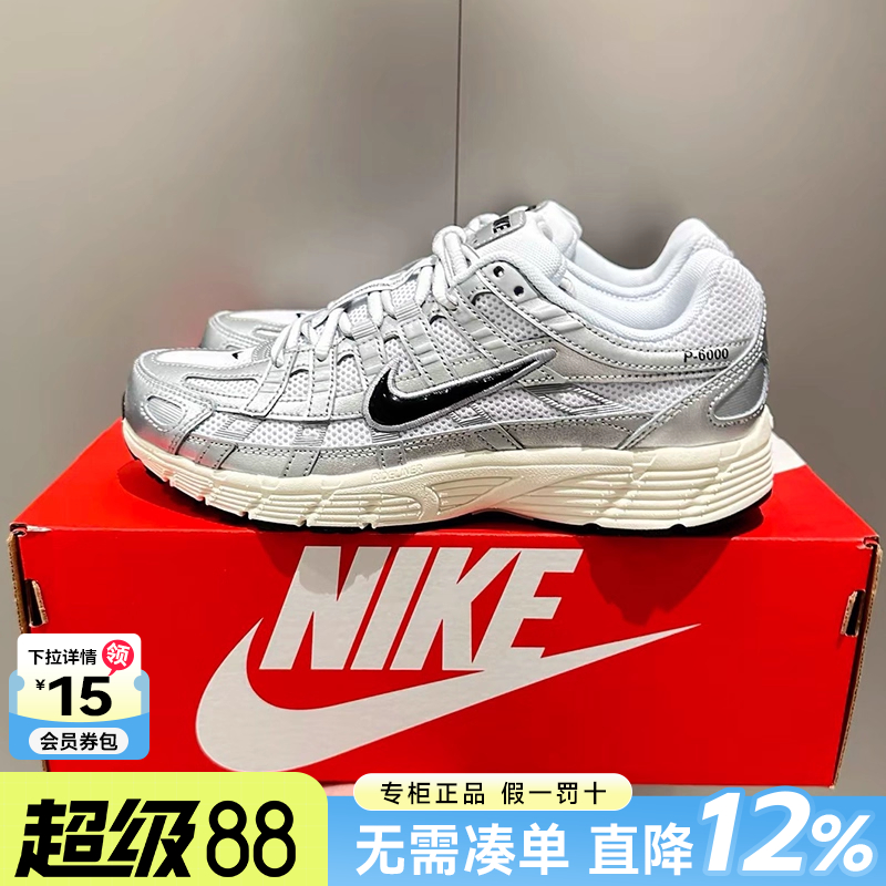Nike耐克男鞋休闲老爹鞋