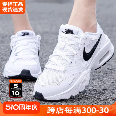 Nike耐克女士AIRMAX气垫运动鞋