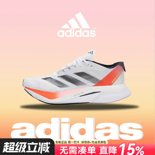 专柜正品  运动舒适  休闲时尚