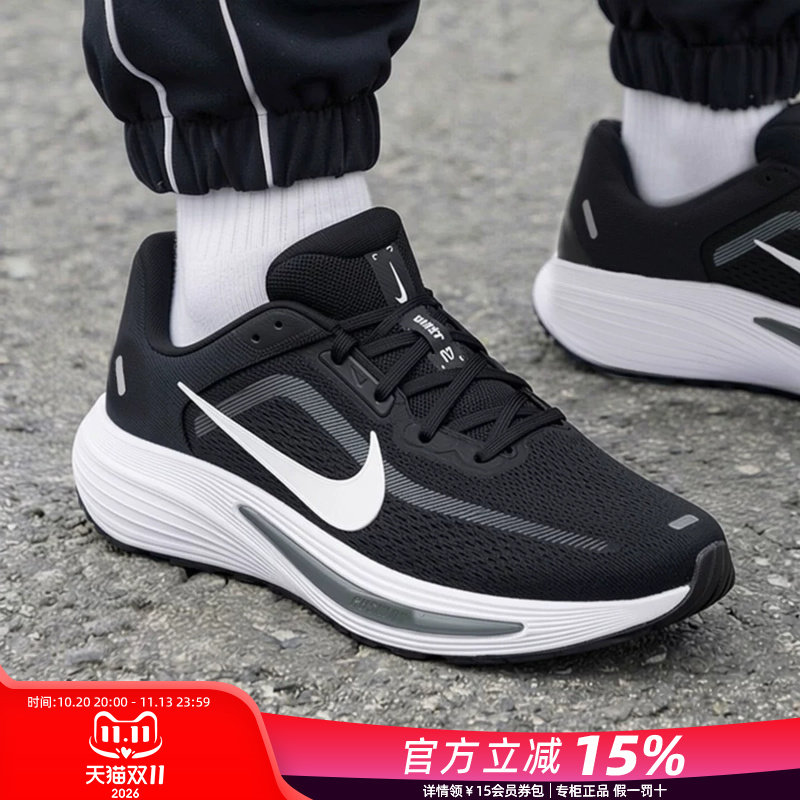 Nike耐克男鞋正品2026秋季新款减震网面透气运动跑步鞋IM6368-005