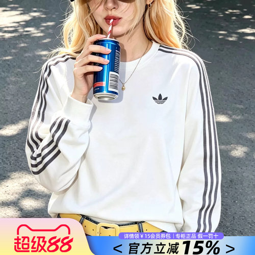 阿迪达斯三叶草男装长袖T恤