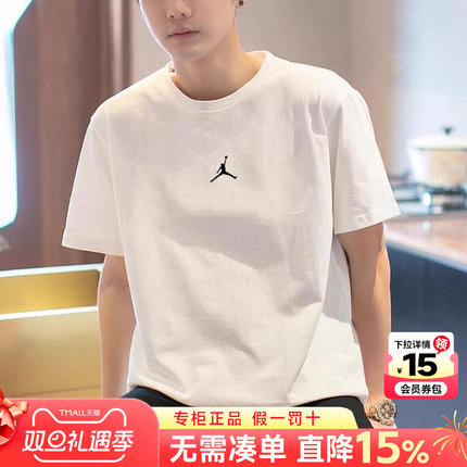 nike耐克t恤男AJ短袖官方正品新款JORDAN运动半袖春夏透气白体恤