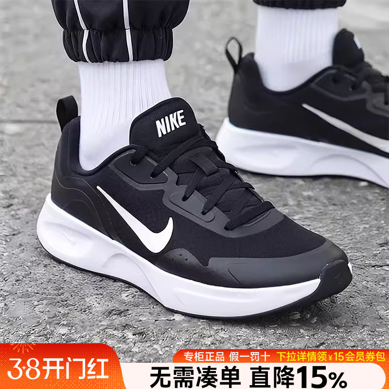 Nike耐克男鞋官方旗舰正品2026新款春季透气跑步鞋黑色休闲运动鞋
