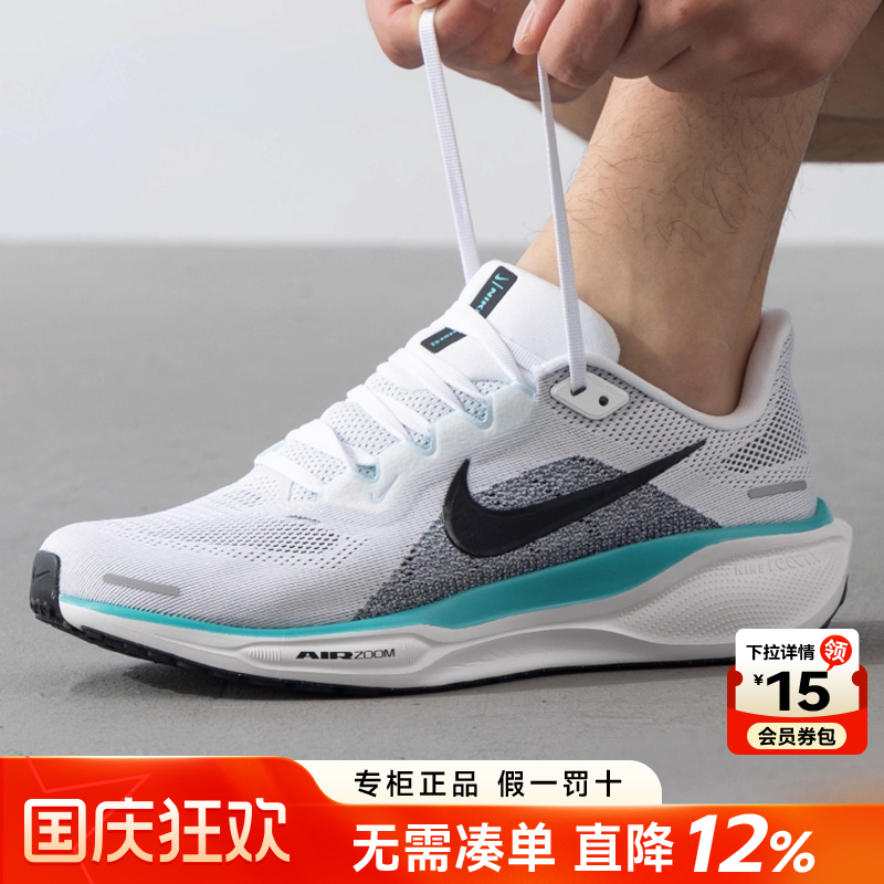 Nike耐克男鞋运动鞋休闲跑步鞋