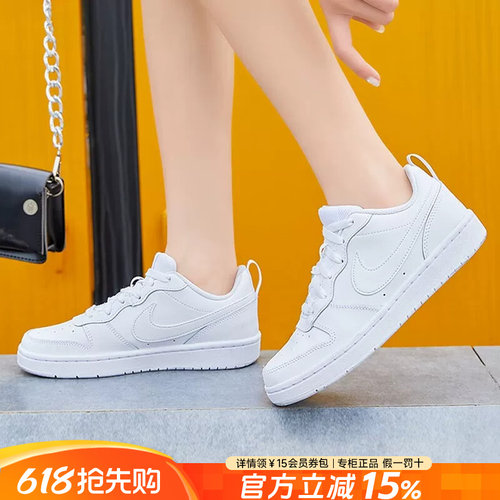 Nike耐克女鞋运动鞋休闲板鞋