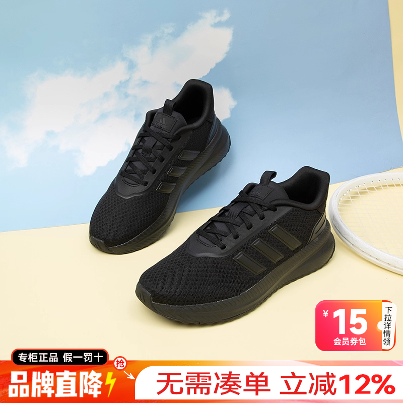 专柜正品  运动舒适  休闲时尚