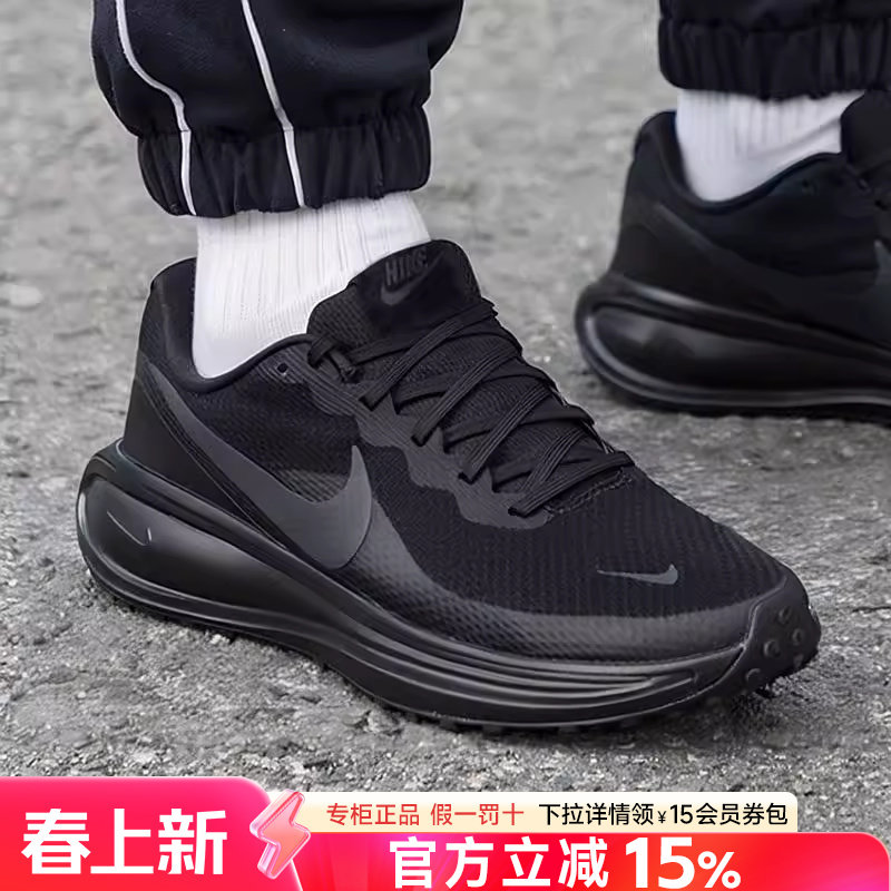 NIKE耐克正品男鞋2026春季新款黑武士减震跑步鞋运动鞋HJ9198-002