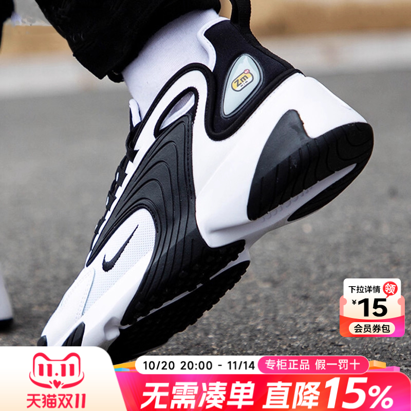 黑白潮款 运动复古 经典百搭