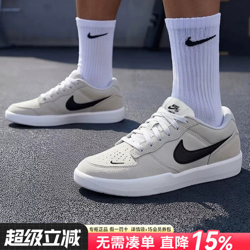 Nike耐克休闲滑板男鞋