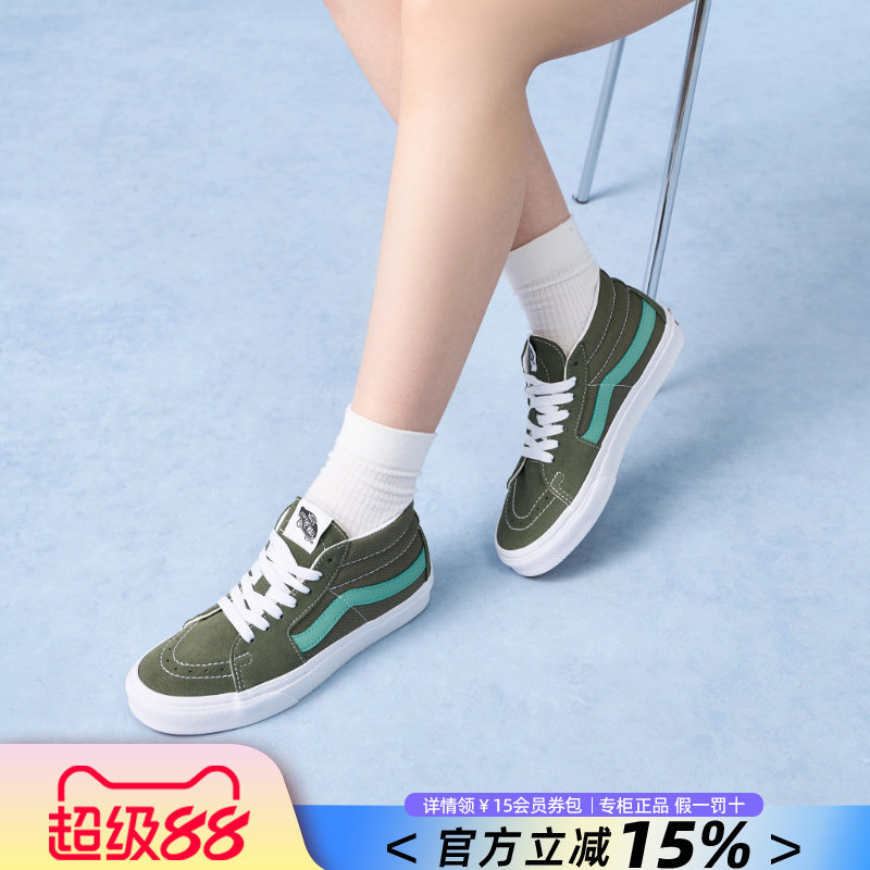 VANS范斯官方正品男鞋夏季新款女鞋复古中帮运动休闲滑板鞋情侣鞋