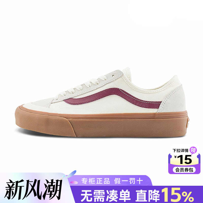 Vans范斯男女鞋休闲鞋