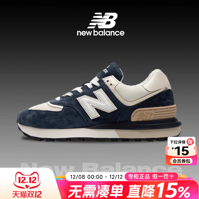 NewBalancenb574运动休闲鞋