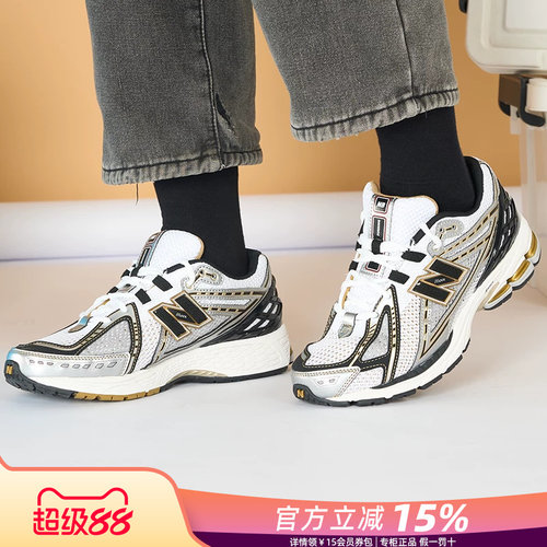 NEWBALANCE老爹鞋运动休闲鞋