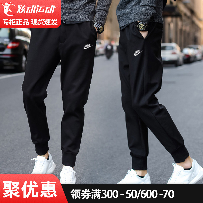 NIKE耐克裤子男秋冬季旗舰正品男士卫裤加绒加厚长裤运动裤男