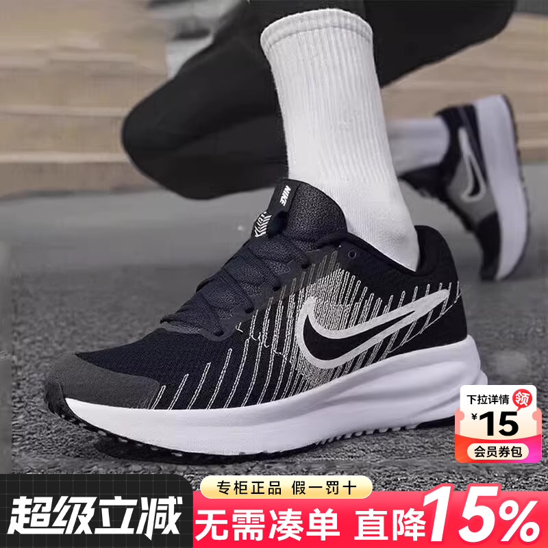 专柜正品 运动舒适 休闲时尚